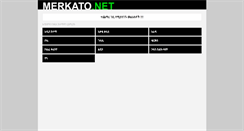 Desktop Screenshot of merkato.net